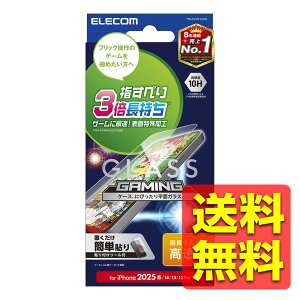 iPhone 16e / 14 / 13 / 13 Pro �K���X�t�B���� ������ �Q�[���œK �w���ׂ蒷���� �\�ʍd�x10H �w��h�~ ��U�h�~ �\��t���c�[���t �C�A�h�~ �A�C�t�H�� �A�C�z�� �A�C�t�H�� �A�C�z�� PM-A25SFLGGE / ELE