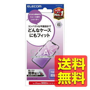 iPhone 16e / 14 / 13 / 13 Pro KXtB A`OA \ʍdx9H wh~ Uh~ \tc[t ˖h~ }bg CAh~ ACtH ACz ACtH ACz PM-A25SFLGGM / ELECOM G