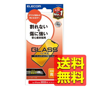 iPhone 16e / 14 / 13 / 13 Pro �K���X���C�N�t�B���� ������ �n�[�h�R�[�g ���^ �\�ʍd�x9H �w��h�~ �C�A�h�~ �A�C�t�H�� �A�C�z�� �A�C�t�H�� �A�C�z�� PM-A25SFLGL / ELECOM �G���R�� �y���������z