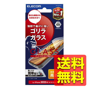 iPhone 16e / 14 / 13 / 13 Pro KXtB  Gorilla(R) ^ \ʍdx10H wh~ Uh~ \tc[t CAh~ ACtH ACz ACtH ACz PM-A25SFLGO / ELECOM GR y