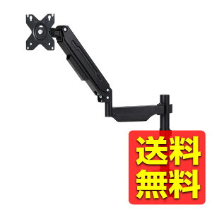 ���j�^�[�A�[�� �f�B�X�v���C�A�[�� �V���O���A�[�� �V���[�g �K�X�� �x�� �u���b�N DPA-SGP01BK / ELECOM �G���R�� �y���������z