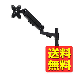 ���j�^�[�A�[�� �f�B�X�v���C�A�[�� �V���O���A�[�� �����O �X�v�����O�� �x�� �u���b�N DPA-SSP01BK / ELECOM �G���R�� �y���������z