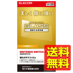 Nintendo Switch2p tیtB KX  10Hx GA[X ȋz^Cv wh~ EhGbWH [video game] jeh[ XCb`2 jeh[ XCb`2 GM-NS225FLGG / ELECOM 