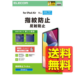 iPad Air 11C` (M3/M2) 2025/2024N tB wh~ ˖h~ A`OA \₷ \蒼\ Jo[ NA ACpbhGA[ ACpbhGA[ TB-A25MFLFA / ELECOM GR y