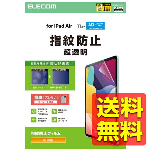 iPad Air 11C` (M3/M2) 2025/2024N tB wh~ \₷ \蒼\ Jo[ NA ACpbhGA[ ACpbhGA[ TB-A25MFLFANG / ELECOM GR yz
