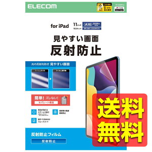 iPad A16 11C` 11 (2025N) 10.9C` 10 (2022N) tB ˖h~ CAڗɂȂz \₷ \蒼\ A`OA یtB Jo[ NA ACpb