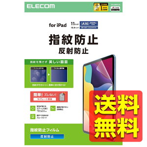 iPad A16 11C` 11 (2025N) 10.9C` 10 (2022N) tB  wh~ CAڗɂȂz \₷ \蒼\ یtB Jo[ NA ACpbh AC