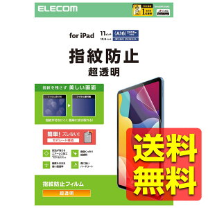 iPad A16 11C` 11 (2025N) 10.9C` 10 (2022N) tB ˖h~ wh~ CAڗɂȂz \₷ \蒼\ یtB Jo[ NA ACpbh 