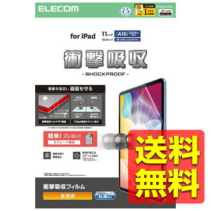 iPad A16 11 11C` 2025N 10.9C` 10 2022N یtB  Ռz R ACpbh ACpbh TB-A25RFLFPGN / ELECOM GR yz