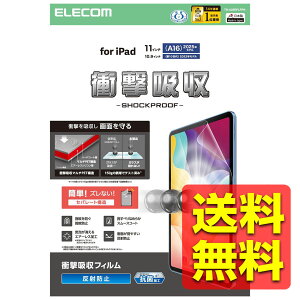 iPad A16 11 11C` 2025N 10.9C` 10 2022N یtB ˖h~ Ռz R ACpbh ACpbh TB-A25RFLFPN / ELECOM GR yz