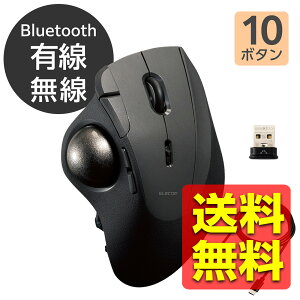 �g���b�N�{�[���}�E�X IST PRO �}���`�ڑ� Bluetooth ����2.4GHz �L�� �x�A�����O�x�� 10�{�^�� �u���b�N M-IPT10MRSBK / ELECOM �G���R�� �y���������z