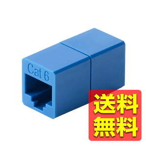RJ45 ���p�R�l�N�^ Cat6A LAN�P�[�u�� ���� �A�_�v�^ UTP�d�l �u���[ LD-RJ45U6BU / ELECOM �G���R�� �y���������z