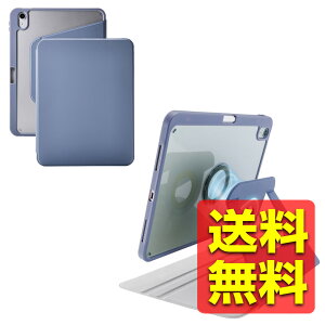 iPad A16 ��11���� 11�C���` 2025�N 10.9�C���` ��10���� (2022) �P�[�X �J�o�[ 360�x��] �c�u�� ���u�� �}�O�l�b�g���E�� �y�����[ �t���b�v�t�� �u���[�O���[ �A�C�p�b�h �A�C�p�b�g TB-A25RMG360BG / ELEC