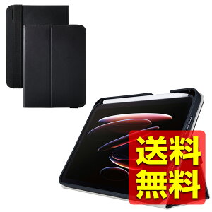 iPad mini (A17 Pro 2024�N) mini (��6����) �P�[�X �J�o�[ �P�[�X �\�t�g���U�[ �y�� 2�̃X�^���h���[�h �^�b�`�y���z���_�[�t�� �A�C�p�b�h �~�j / �A�C�p�b�g�~�j TB-A25SPLF2BK / ELECOM �G���R�� �y��