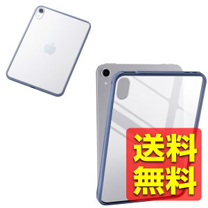 iPad mini (A17 Pro 2024�N) mini (��6����) �P�[�X �J�o�[ �w�ʃN���A �|���J�[�{�l�[�g�f�� ����TPU�f�� �y�� �u���[�O���[ �A�C�p�b�h �~�j / �A�C�p�b�g�~�j TB-A25STSLOBG / ELECOM �G���R�� �y���������z