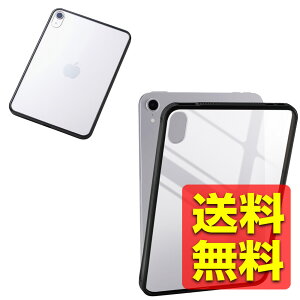 iPad mini (A17 Pro 2024�N) mini (��6����) �P�[�X �J�o�[ �w�ʃN���A �|���J�[�{�l�[�g�f�� ����TPU�f�� �y�� �u���b�N �A�C�p�b�h �~�j / �A�C�p�b�g�~�j TB-A25STSLOBK / ELECOM �G���R�� �y���������z