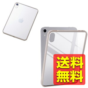 iPad mini (A17 Pro 2024�N) mini (��6����) �P�[�X �J�o�[ �w�ʃN���A �|���J�[�{�l�[�g�f�� ����TPU�f�� �y�� �O���[�W�� �A�C�p�b�h �~�j / �A�C�p�b�g�~�j TB-A25STSLOGB / ELECOM �G���R�� �y���������z