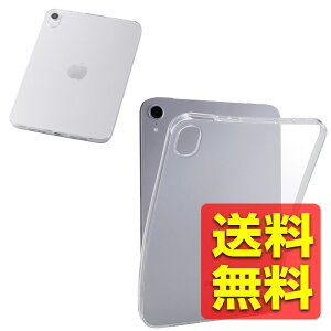 iPad mini (A17 Pro 2024�N) mini (��6����) �P�[�X �J�o�[ �\�t�g�P�[�X TPU ��ʂ̉��܂ŉ�荞�ސ݌v �N���A �A�C�p�b�h �~�j / �A�C�p�b�g�~�j TB-A25SUCCR / ELECOM �G���R�� �y���������z