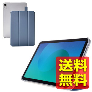 iPad mini (A17 Pro 2024�N) mini (��6����) �P�[�X �J�o�[ 2�̊p�x���߉\ �t���b�v�t�� �N���A�P�[�X �X���[�v���[�h �u���[�O���[ �A�C�p�b�h �~�j / �A�C�p�b�g�~�j TB-A25SWVBG / ELECOM �G���R�� �y