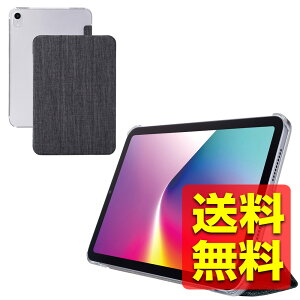 iPad mini (A17 Pro 2024�N) mini (��6����) �P�[�X �J�o�[ 2�̊p�x���߉\ �t���b�v�t�� �N���A�P�[�X �X���[�v���[�h �t�@�u���b�N���n �u���b�N �A�C�p�b�h �~�j / �A�C�p�b�g�~�j TB-A25SWVCBK / ELEC