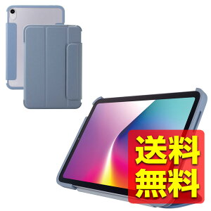 iPad mini (A17 Pro 2024�N) mini (��6����) �P�[�X �J�o�[ �t���b�v�P�[�X TPU�f�� �Ռ��ɋ��� ���^ �y�� �w�ʃN���A �t���[���J���[ �u���[�O���[ �A�C�p�b�h �~�j / �A�C�p�b�g�~�j TB-A25SWVFCBG / ELECOM 