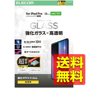 iPad Pro 13�C���` (M4) �ی�t�B���� �K���X�t�B���� ���� ���炩�Ȏw���� �G�A�[���X���H �w��h�~ �ȒP�\��t���c�[���t�� �A�C�p�b�h �v�� TB-A25PLFLGGT / ELECOM �G���R�� �y���������z