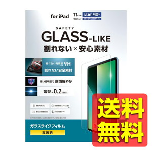 iPad A16 ��11���� 11�C���` 2025�N 10.9�C���` ��10���� 2022�N �K���X���C�N�t�B���� 9H�\�ʍd�x �w��h�~ �\��₷�� �\�蒼���\ �ی�t�B���� �J�o�[ �A�C�p�b�h �A�C�p�b�g TB-A25RFLGL / ELECOM �G