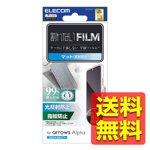 arrows Alpha (F-51F) �t�B���� �w��F�� �}�b�g ���˖h�~ �A���`�O���A �w��h�~ �n�[�h�R�[�g���H ���h�~ �f�荞�݌y�� �C�A�[�� �\�蒼���\ ���ȋz�� �A���E�Y �A���t�@ �A���[�Y �x�m�� �h�R