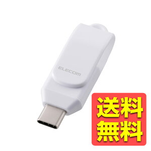 USB������ 128GB USB Type-C �����]�� iPhone/iPad/Android/PC�Ή� ��]���R�l�N�^ �X�g���b�v�z�[���t �Z�L�����e�B�Ή� �z���C�g MF-CEU3128GWH / ELECOM �G���R�� �y���������z