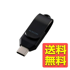 USB������ 256GB USB Type-C �����]�� iPhone/iPad/Android/PC�Ή� ��]���R�l�N�^ �X�g���b�v�z�[���t �Z�L�����e�B�Ή� �u���b�N MF-CEU3256GBK / ELECOM �G���R�� �y���������z