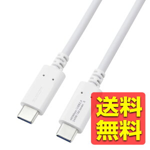USB Type C �P�[�u�� 1.5m 240W PD�Ή� �����[�d �f�[�^�ʐM �d���������� iPhone �[�d �z���C�g �^�C�vC �X�}�z �A�C�t�H�� MPA-CCPE15WH / ELECOM �G���R�� �y���������z
