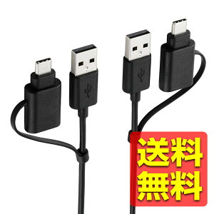 �����N�P�[�u�� �f�[�^�ڍs�P�[�u�� USB480Mbps USB Type-C�ϊ��A�_�v�^�t�� Windows�EMac�Ή� 1.5m �u���b�N UC-TV7BK / ELECOM �G���R�� �y���������z
