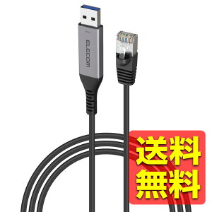 USB-A to LAN�ϊ��P�[�u�� CAT6 MAC�A�h���X�`�F���W���[ 3m �u���b�N LD-AL1G30BK / ELECOM �G���R�� �y���������z