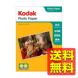 ʐ^p Kodak tHgy[p[ CNWFbg 掆 v^[p / N180g A4 25 KPE-25A4 R_bNyz