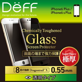 iPhone6s Plus ガラスフィルム 強化ガラス 指紋防止 全面保護 画面 全面 フィルム 9H 日本製 ガラス Deff Chemically Toughened Glass Screen Protector 0.55mm Dragontrail X アイフォンDG-IP6PSG5FBK ブラック DG-IP6PSG5FWH ホワイト