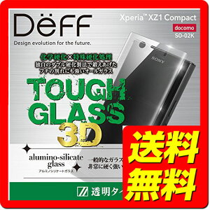 DeffifB[tjTOUGH GLASS 3D for Xperia XZ1 Compact 񎟍dKXgp tیKXtB DG-XZ1CG3DS / Deff yz