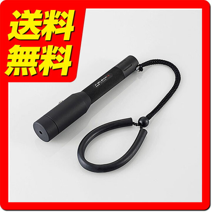 楽天市場】緑色レーザーポインター/防水/IP68/JISB7023準拠 ELP 