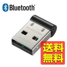 Bluetooth / PC用USBアダプタ / 超小型 / Ver4.0 / Class2 / forWin8 / ブラック LBT-UAN05C2 / ELECOM 【送料無料】