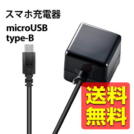 USB コンセント スマホ充電器 ケーブル AC 電源 アダプタ Android アンドロイド 折畳式プラグ microUSB マイクロ ケーブル 1.5m Xperia arrows aquos docomo au softbank MPA-ACMAC155BK ブラック/ ELECOM エレコム