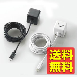 USB RZg X}z[d P[u AC d A_v^ Android Ή AhCh ܏􎮃vO microUSB }CN P[u 2.5m Xperia arrows aquos docomo au softbank MPA-ACMAC255BK MPA-ACMAC255WF ELECOM GR