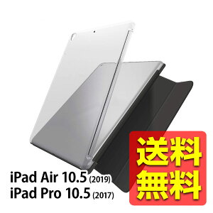 iPad Air 10.5 (2019)AiPad Pro 10.5 (2017) P[X Jo[ ی VFJo[ X}[gJo[Ή NA ACpbh ACpbg TB-A17PV3CR / ELECOM GR yz