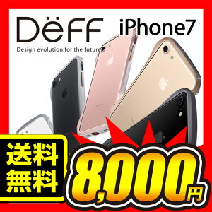 iPhone8 / iPhone7 A~op[ یP[X Deff fB[t Cleave Aluminum Bumper Limited Edition for iPhone 7 N[u DCB-IP7CLABK / DCB-IP7CLASG / DCB-IP7CLASV / DCB-IP7CLAGD / DCB-IP7CLARG / ACtH ACz  