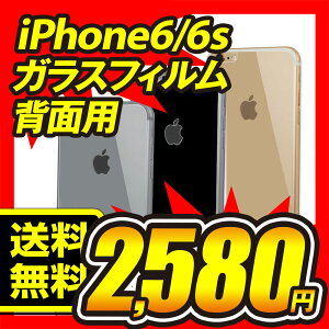 iPhone6s / 6 �w�� �ی� �����K���X�t�B���� 9H �t�C���� �A�C�z�� �A�C�t�H�� High Grade Glass Screen Protector Deff �f�B�[�t DG-IP6G3BBK �u���b�N DG-IP6G3BSV �V���o�[ �O���C DG-IP6G3BGD �S�[���h DG-IP6G3BCFGN DG-IP
