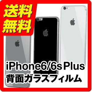 iPhone6s Plus / iPhone6 Plus w ی KXtB KX 9H یtC 5.5inch Deff fB[t High Grade Glass Screen Protector wʃv[g DG-IP6PG3BBK ubN / DG-IP6PG3BSV Vo[ / DG-IP6PG3BWH z