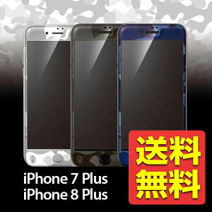 iPhone8 Plus / iPhone7 Plus KXtB S tJo[ tی KX v[g  9H wh~  Jt ACtH ACz ACtH[ vX DG-IP7PG2FCSN DG-IP7PG2FCMB DG-IP7PG2FCD