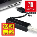 USB 3.0 LANアダプタ 《 Nintendo Switch 対応》有線LANアダプター Giga LAN USB 変換 MacBook タブレット ギガ...