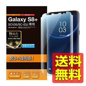 Galaxy S8 Plus tB tیtB ʂ̋܂łیłtEh݌v  MNV[ MNVC X}ztB  tC PM-GS8PFLRG / ELECOM GR y