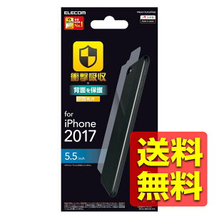 iPhone8 Plus tB ywʗpz Ռz ˖h~ ACz ACtH ACtH[ vX Abv Apple X}ztB  tC PM-A17LFLFPU / ELECOM GR yz