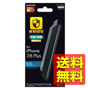 iPhone8 Plus tB ywʗpz Ռz  iPhone7 PlusΉ ACz ACtH ACtH[ vX Abv Apple X}ztB  t ی tC PM-A17LFLFPGU / ELECOM GR y