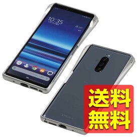 Xperia1 アルミバンパー CLEAVE Aluminum Bumper CHRONO（クロノ） SONY ソニー エクスペリア SO-03L SOV40 サイドセンス対応 工具なしで着脱可能 (シルバー) DCB-XP1CHSV / Deff ディーフ 【送料無料】